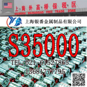 【上海银番金属】供应经销美标S35000不锈钢棒带管板