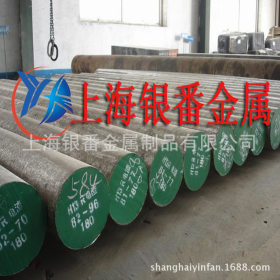 【上海银番金属】供应美标ASTM5160H圆钢钢板