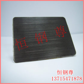 恒钢尊厂家直销黑钛拉丝不锈钢板 黑钛不锈钢拉丝板 黑钛拉丝板