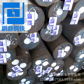 【鹏鼎现货】碳结圆钢价格 产地货源淮钢 优质实心圆棒