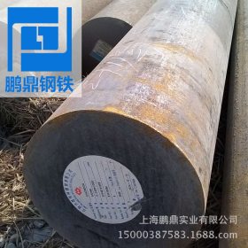 42CrMo圆钢批发价格 上海45#圆钢现货供应 圆钢总汇 Q235B圆钢