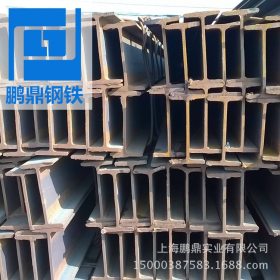 国标工字钢规格齐全 批发价格 上海工字钢