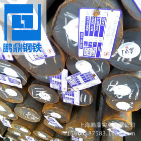 40Cr合结圆钢上海价格 上海直销合结圆钢厂家价格