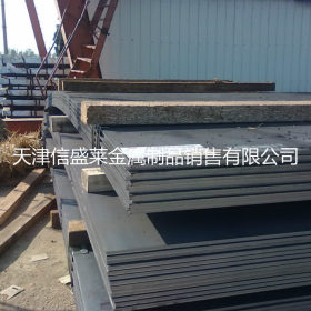 高耐候钢板Q355GNH 专业销售耐 候钢板Q355GNH钢板