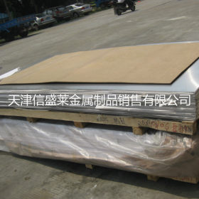 供应Q460NH耐候板 钢板 现货价格 Q460NH钢板 厂家直销