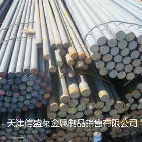 厂家供应1CR13圆钢 耐腐蚀1CR13圆钢不锈钢 质量保证