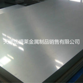 现货供应SUS301不锈钢板SUS301不锈镜面板规格齐全特殊规格可定制