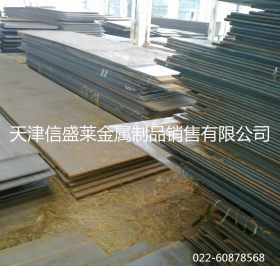 【信盛莱】供应JFE-EH400耐磨钢板 厂家现货 价格实惠