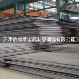 供应优质ASTM1340合金结构刚 高强度合金钢板 热轧钢板 厚度齐全