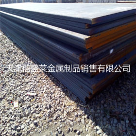 现货供应Q460NH高强度耐候钢板 Q460NH耐候板 可切割零售