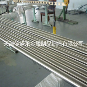 供应SUS317LN优质不锈钢SUS317LN进口不锈钢棒 规格齐全
