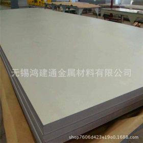 正品 2520耐热不锈钢板 2520 耐高温1000℃以上310s不锈钢板