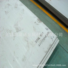 【鸿建通主营】316/316L/310S耐酸碱不锈钢板/耐腐蚀不锈钢板