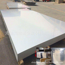 【鸿建通】特约经销SUS321不锈钢板 原厂质保 特殊规可定