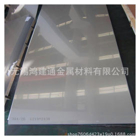 【鸿建通】特约经销SUS321不锈钢板 原厂质保 特殊规可定