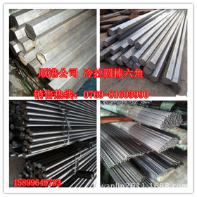 SM53C优质碳素钢 SM53C冷作模具钢，机械结构钢