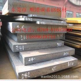【即订即发】snc236日本大同钢材 snc236结构钢