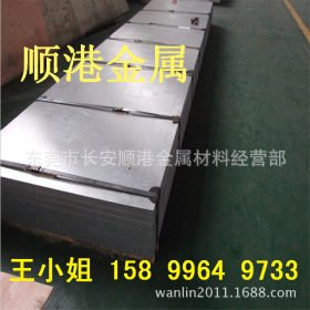 【东莞厂商】630日本标准不锈钢 SUS630 板、圆钢 630光圆棒