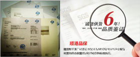 供应日本SUM24L易车铁棒《圆棒大小齐全》易加工材质成分