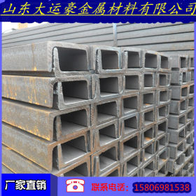 现货供应槽钢 热轧国标槽钢  Q345B槽钢 热镀锌槽钢厂价直销