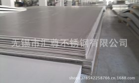 供应太钢304宽幅板 高品质热轧不锈钢板 厂家定制不锈钢样品直销