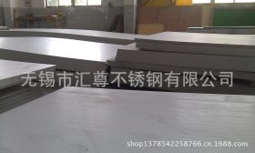 厂家供应太钢316L热轧不锈钢板 精密不锈钢板 不锈钢板316L直销