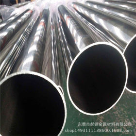国标304不锈钢自来水管 装饰不锈钢管 316L不锈钢环保管直供直销
