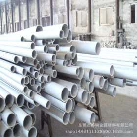 供应不锈钢无缝管 304不锈钢管 304工业不锈钢管 中厚壁不锈钢管