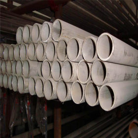 不锈钢管厂家直销304不锈钢无缝钢管 现货供应316L不锈钢无缝钢管