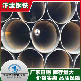大口径焊接钢管 大口径焊管 工程结构焊管 广东厂家现货直供