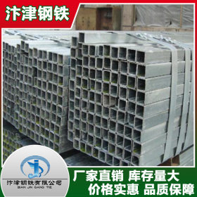 造船钢结构用方管 镀锌矩形管 广东钢管厂家现货直供 品质保障