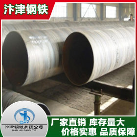 大口径螺旋焊管 广东螺旋焊管厂家现货直供 可加工定做 规格齐全