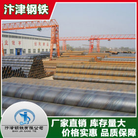 厚壁螺旋管 广东厚壁螺旋钢管厂家现货直供 大量库存 可加工定做