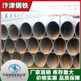 超大口径直缝钢管  薄壁铁管圆管 广东厂家现货直供 品质保障