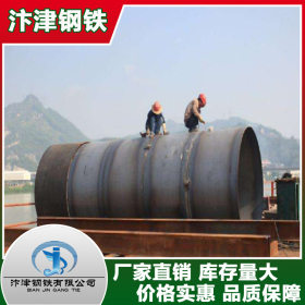 桩基钢护筒 钢护筒套 大口径直缝焊管 广东厂家现货直供 可加工
