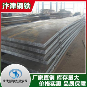 中厚钢板 耐磨钢板 开平板 广东钢板厂家现货直供 型号全库存量大
