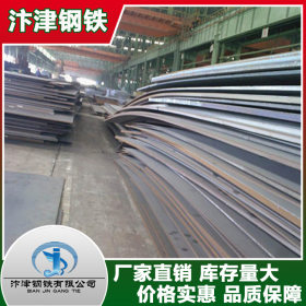 热轧中厚板 耐磨钢板 A3钢板 广东厂家现货直供 规格全 库存量大