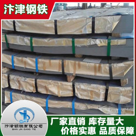 A3冷轧板 冷拉钢板 广东冷板厂家现货直供 工业建筑工程用钢板