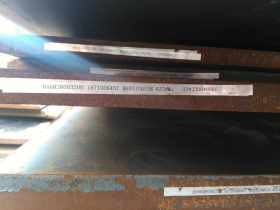 标之龙20CRMO 35CRMO 42CRMO合金钢板 首钢钢厂保证正品 可零割