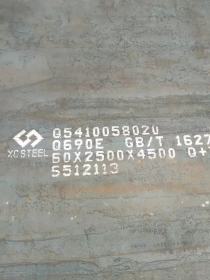 标之龙钢厂直销合金钢板20CrMo-42CrMo钢板，宝钢钢板质量保证