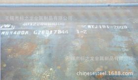 无锡标之龙现货供应耐磨钢板BW450 NM450