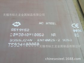 钢厂供应低合金钢板Q345A/B/C/D/E 可切割零售 低温冲击功钢板
