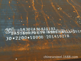 【现货供应】WNM400耐磨板 WNM400A耐磨钢板 价格合理