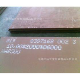 厂家直销NM360耐磨钢板 NM360中厚钢板 nm360薄钢板 质优价廉