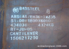 供应A36钢板AH36钢板卷板中厚板货源价格低大量现货