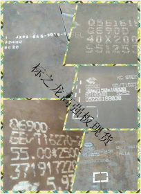 新疆现货销售Q345gJB高建钢板质量保障