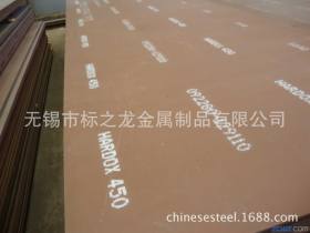 【耐磨钢板】供应NM360耐磨板 耐磨钢板厂家批发各规格耐磨钢板