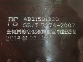 供应Q235B钢板 Q345低合金钢板 Q345B中厚锅炉容器板 厂家直销