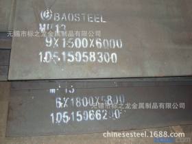 无锡标之龙现货南钢耐磨板供应NM360,NM400可切割，质量保证