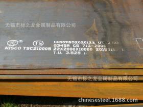 江苏45crmo合金钢板 Q345A合金钢板 Q345碳合金中厚板